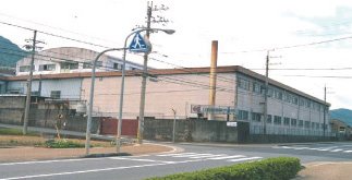 本社・第一工場
